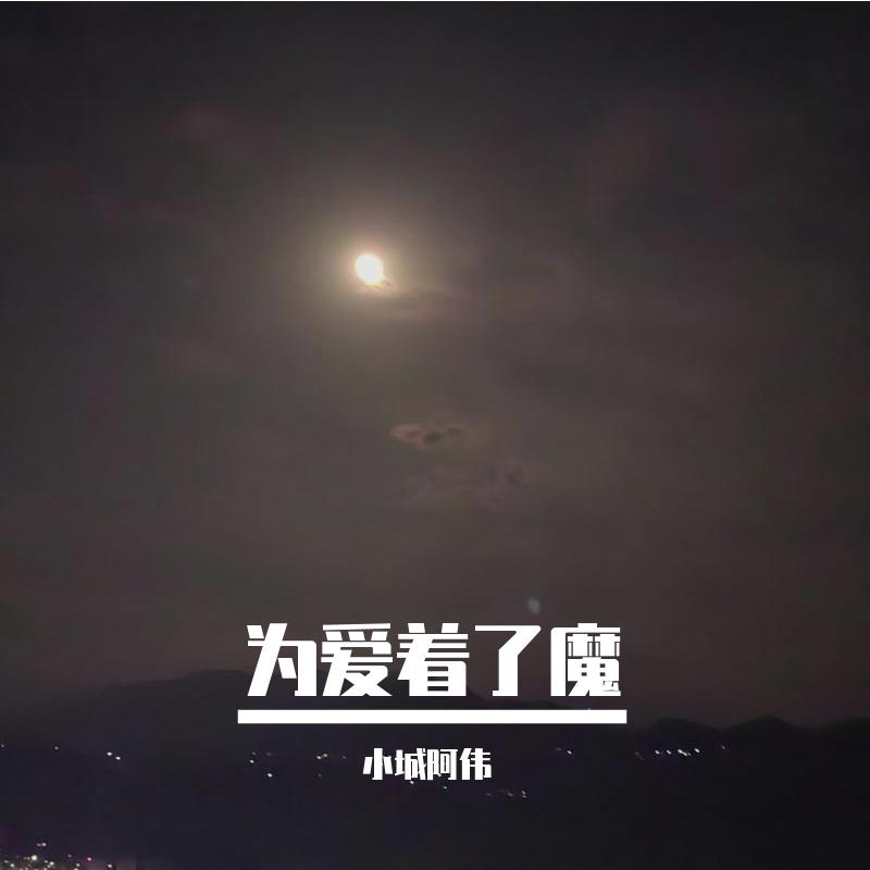 花开香满园封面