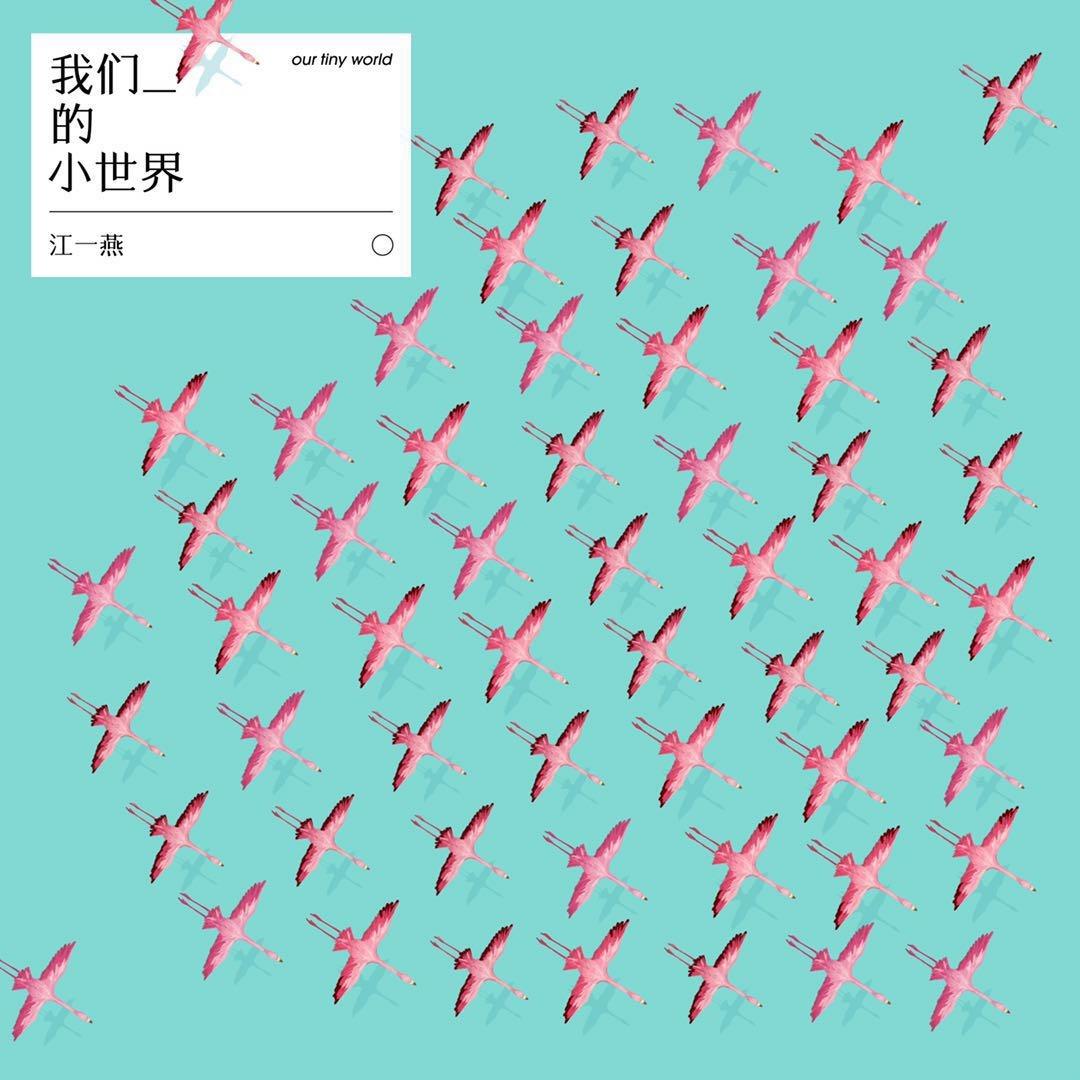 song-img