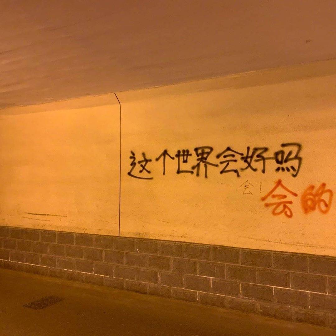 和你在一起封面
