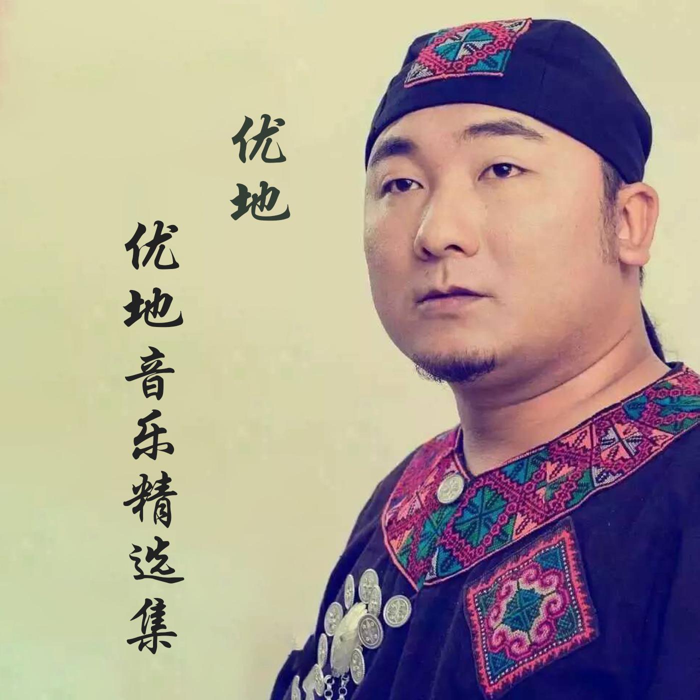 遇见旧情人封面