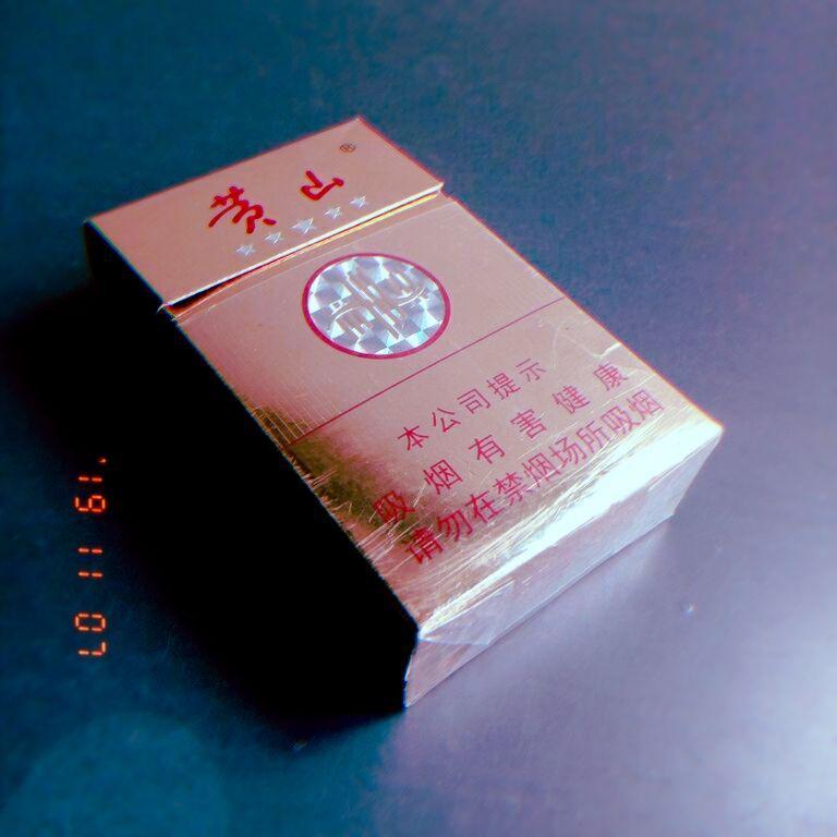 属实是真难听封面