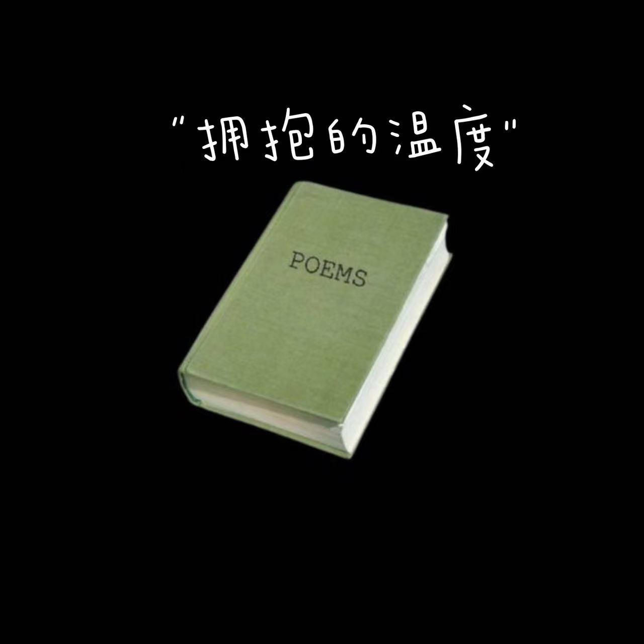 song-img
