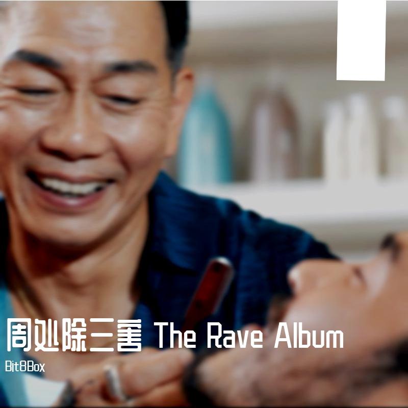 song-img