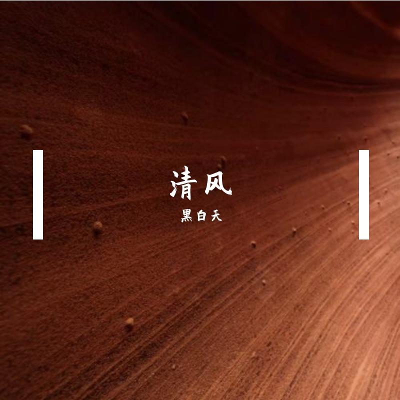 荷摇残阳封面
