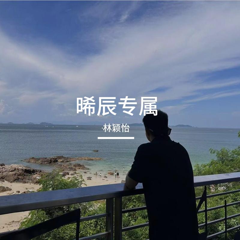 时间切片封面