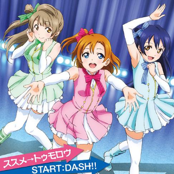 START:DASH!!