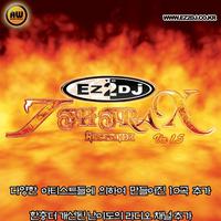 Ez2DJ 7th TraX -Resistance- Version 1.50