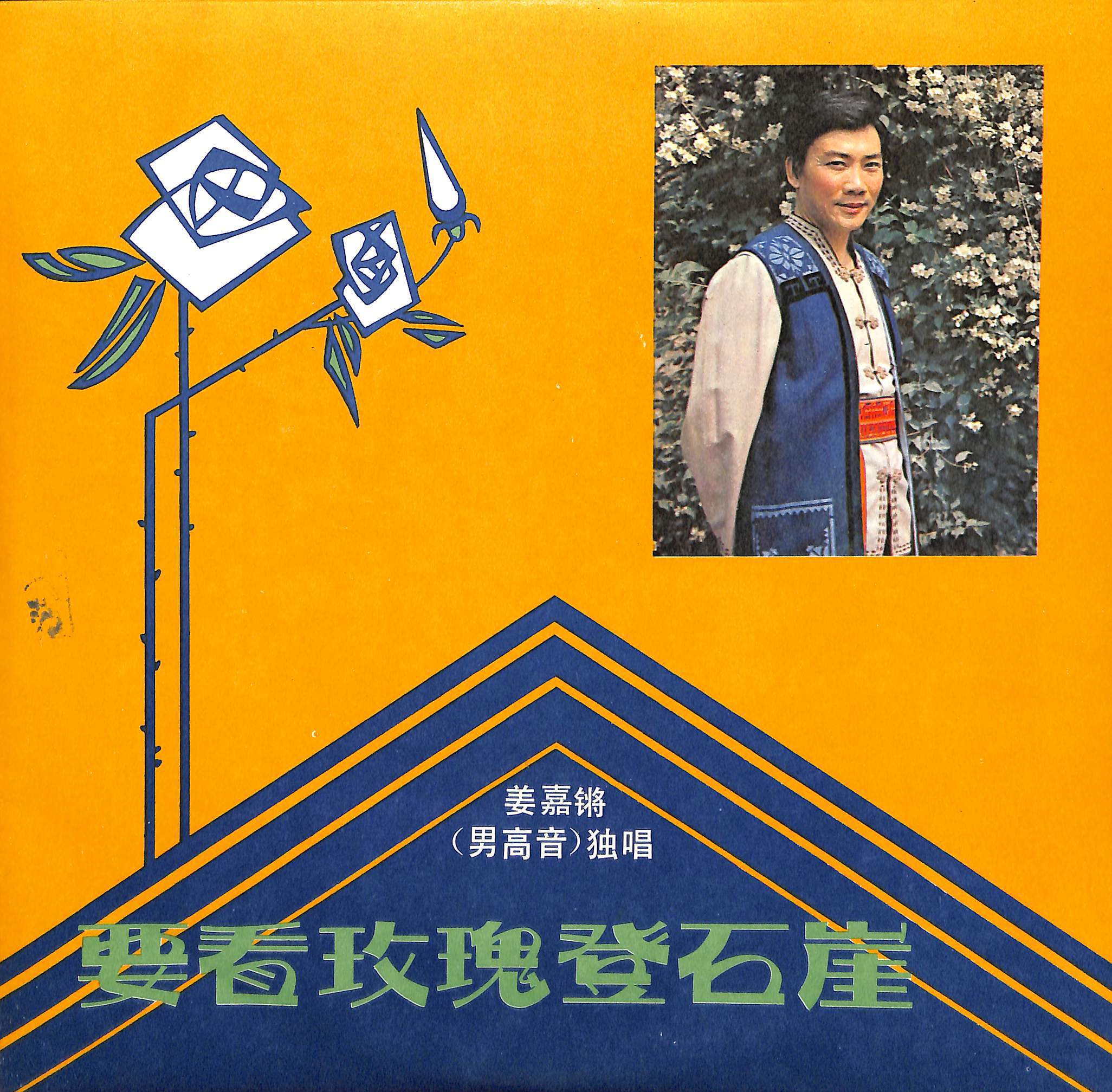 song-img