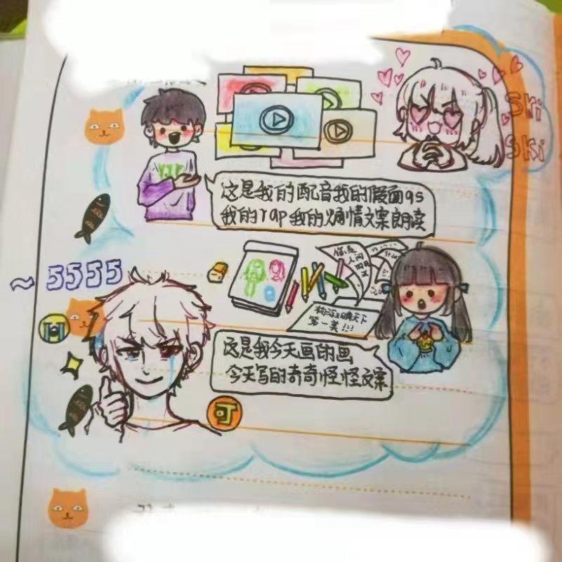 一直都在封面