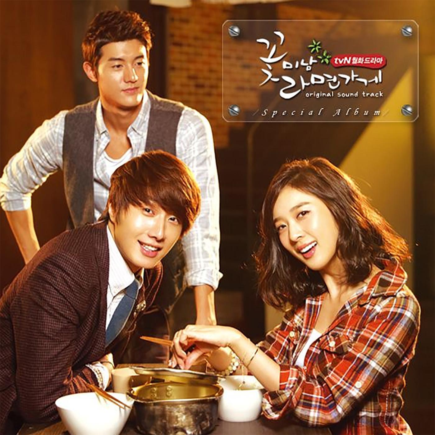 너란 사람 (你这样的人)_丁一宇_꽃미남 라면가게 OST Special ("花美男拉面店" OST) | 在线播放_너란 사람 (你这样的人)歌词_너란 사람 (你这样的人)下载 | 网易云音乐