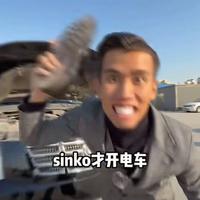 E大利