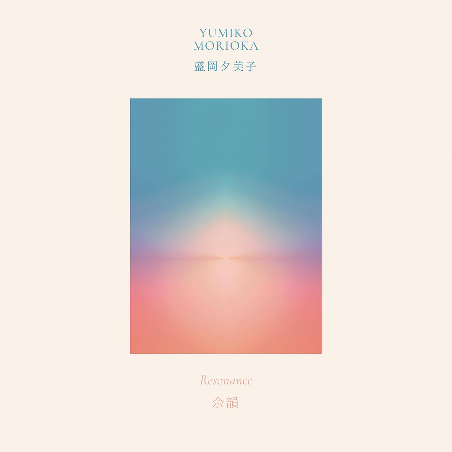 La Sylphide / 空気の精