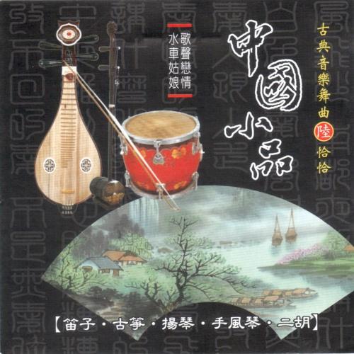 song-img