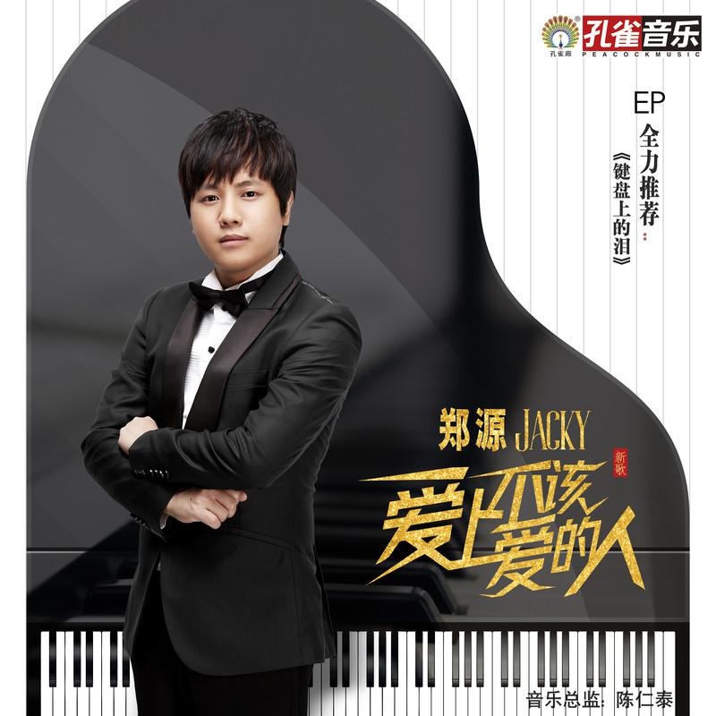 song-img