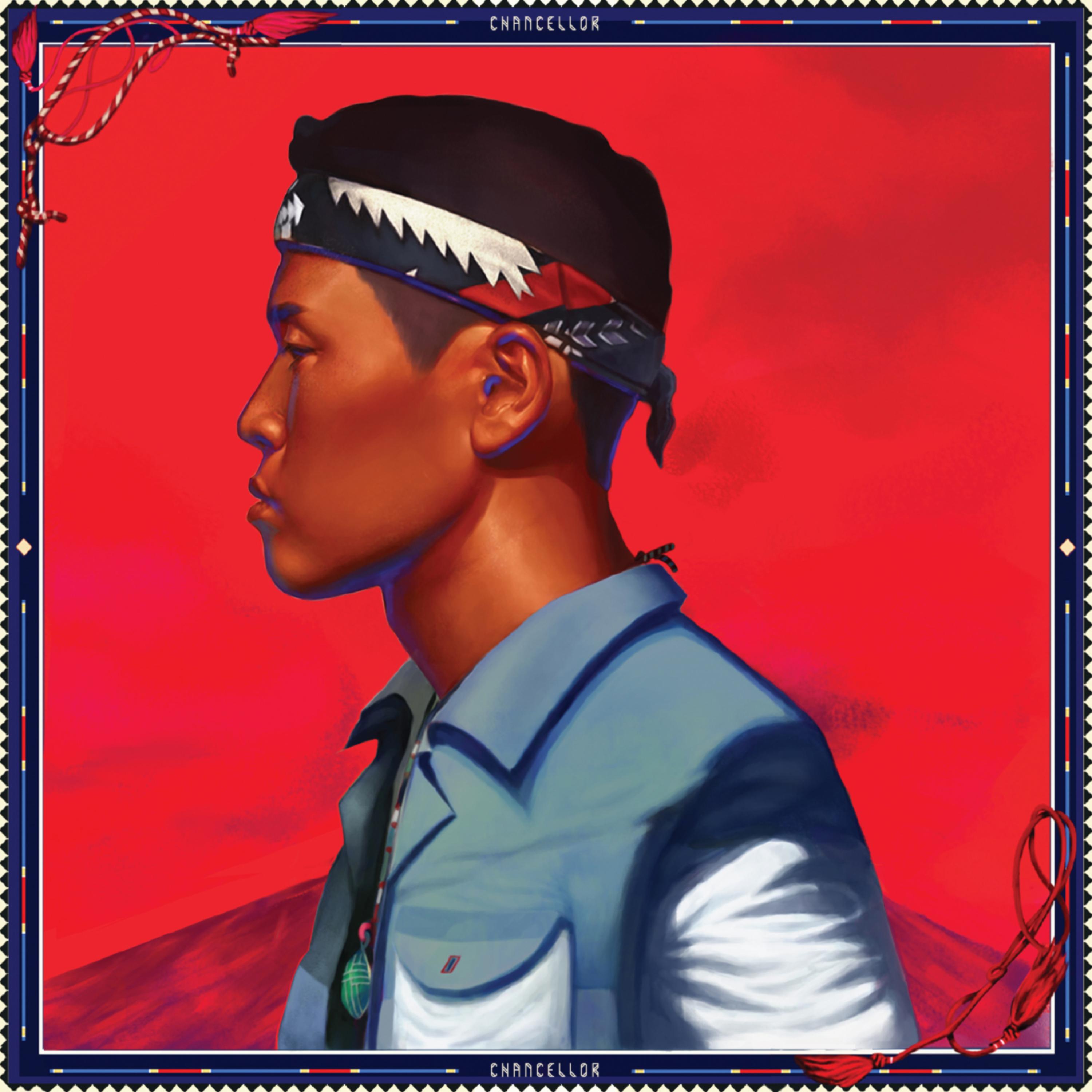 Surrender (Feat. 린)