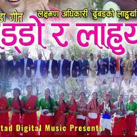 Lal Bahadur Dhami (Achhami Baddo)
