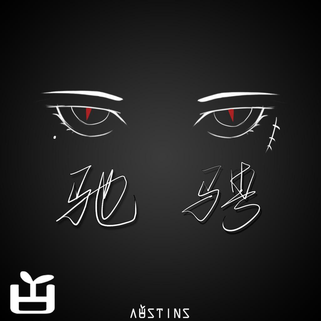 song-img