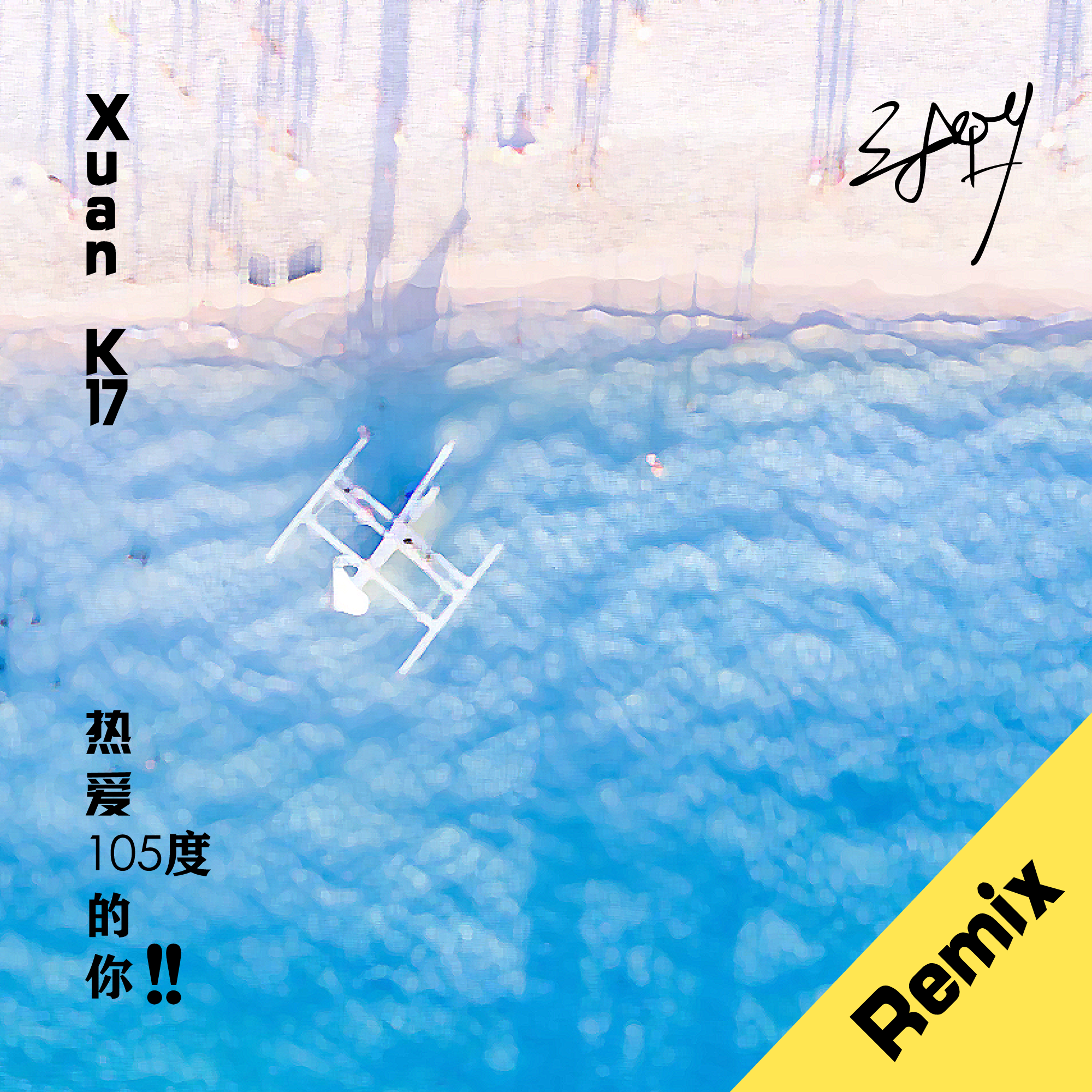 song-img