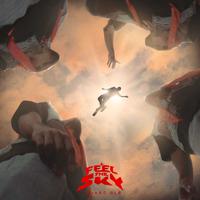 Feel The Sky