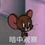 ᕙ(☉⚇̭☉)ᕗ