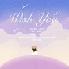 一朵木槿花 - wish you（2020高考应援曲）（翻自 KBShinya）