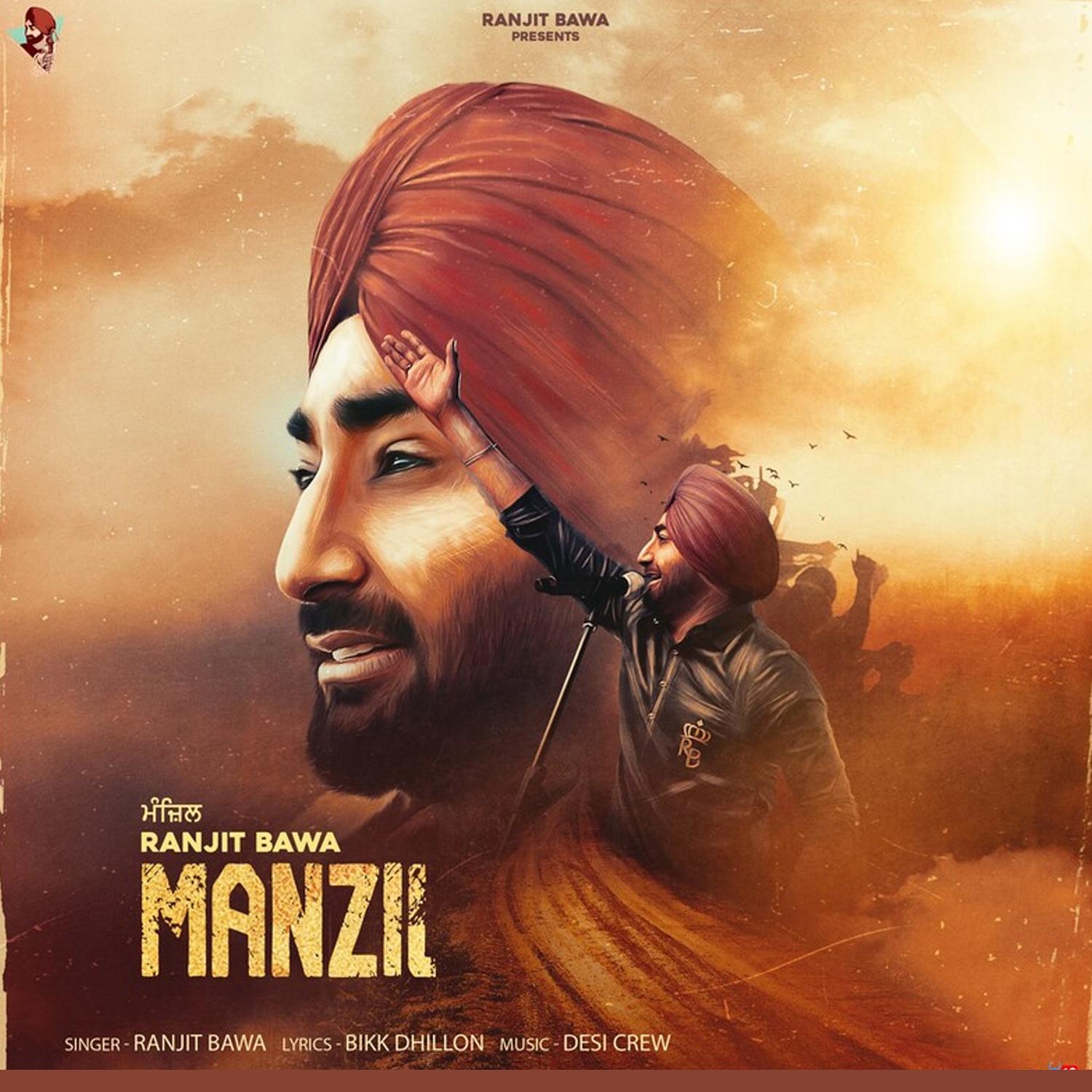 Manzil