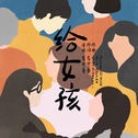 每周新歌