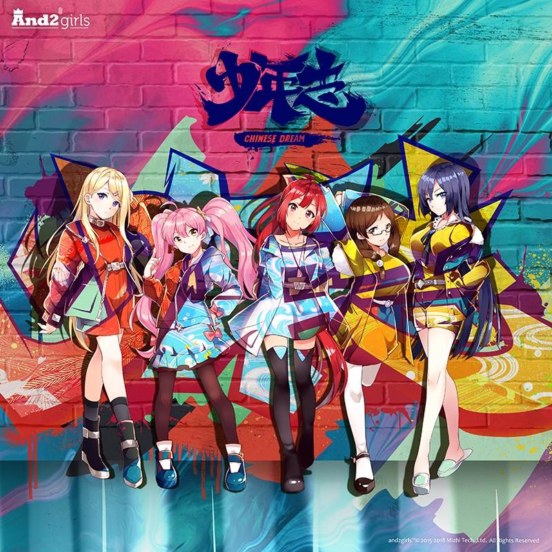 song-img