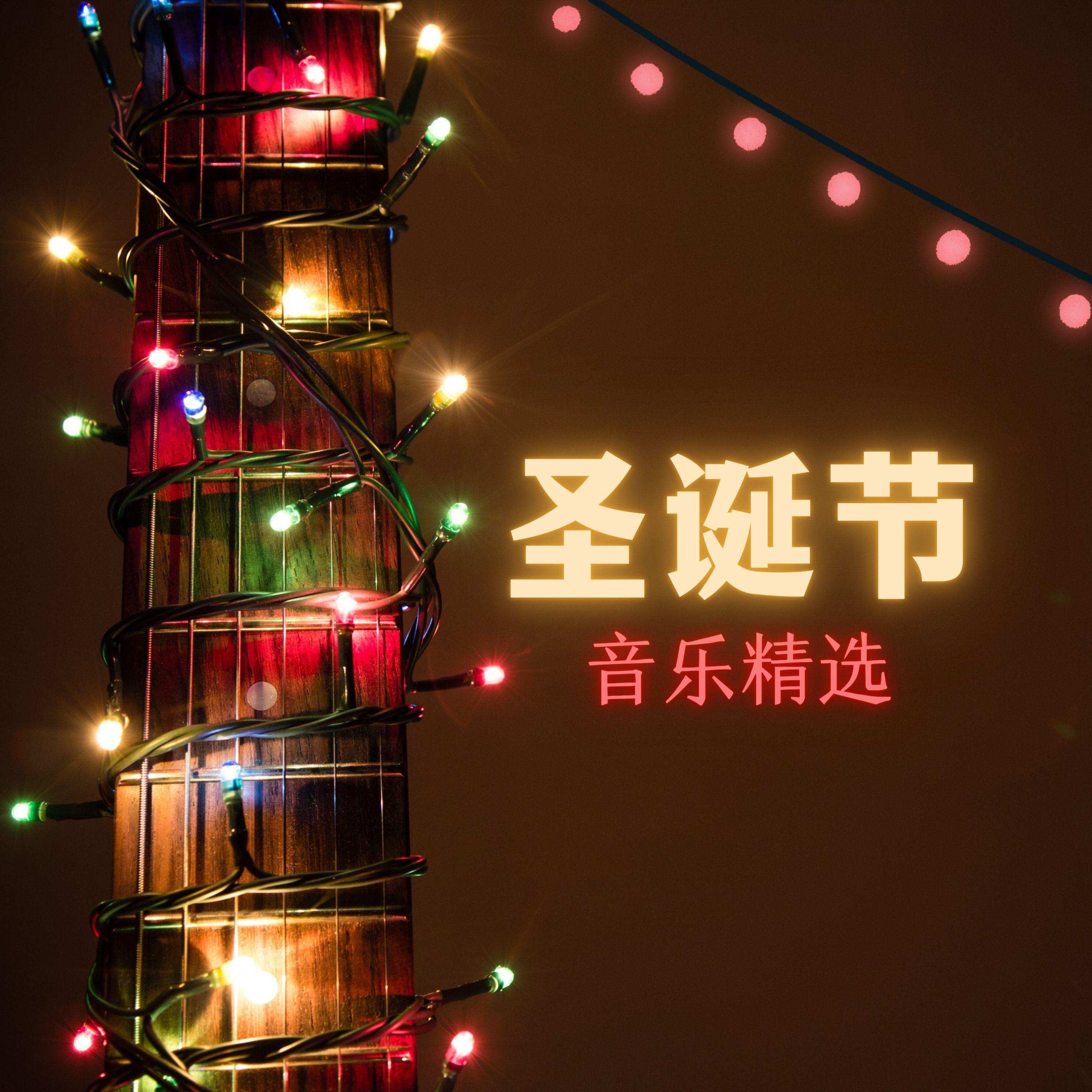 轻背景音乐封面