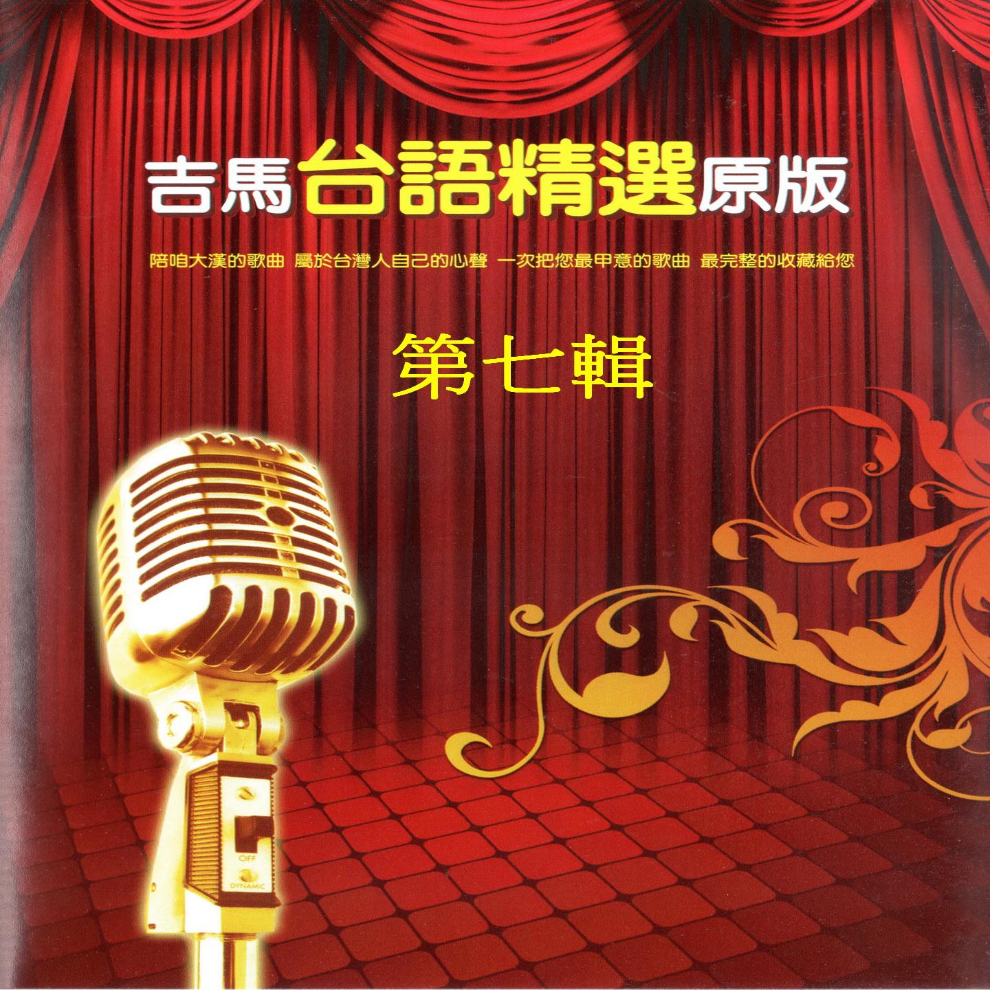 song-img