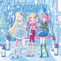 フユコレ (TVアニメ/データカードダス『アイカツスターズ！』挿入歌シリーズ 4)