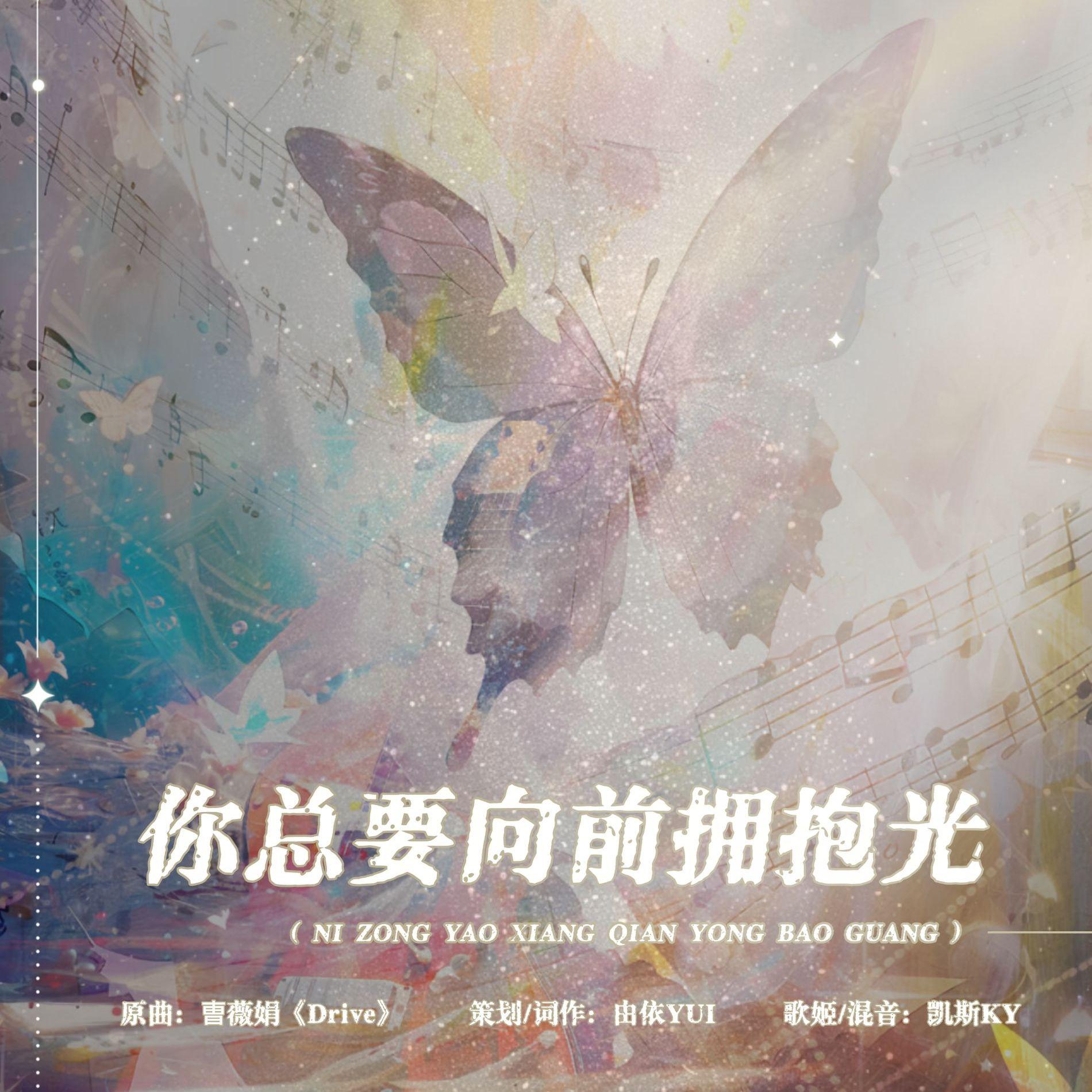 song-img