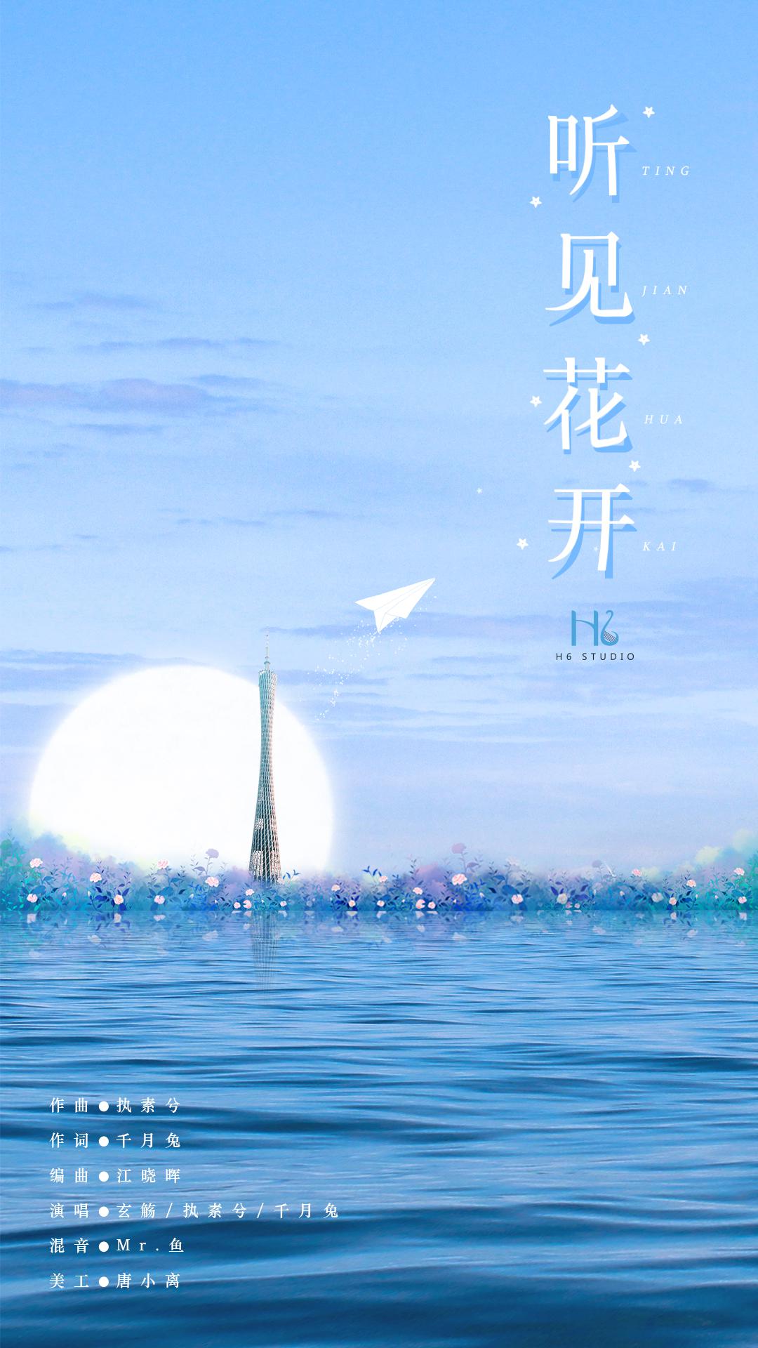 song-img