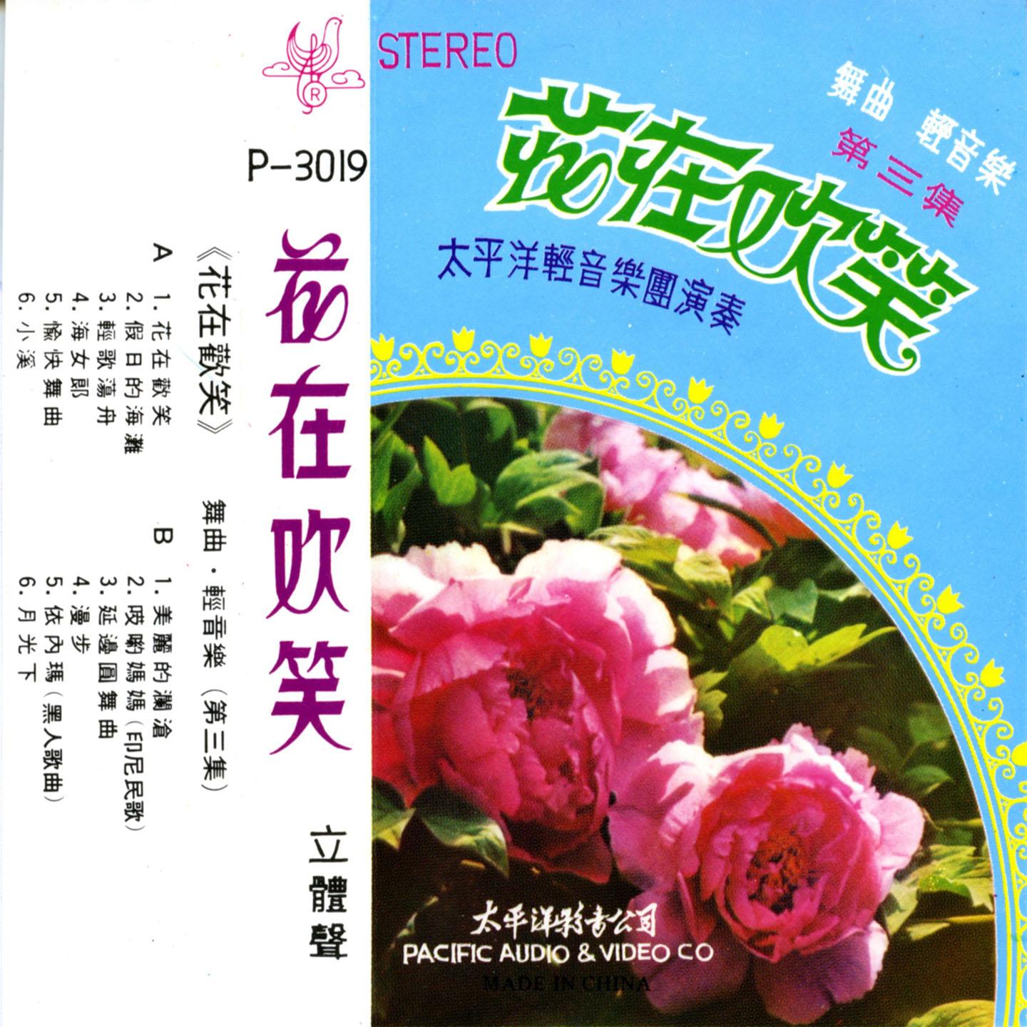 song-img