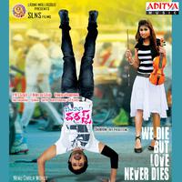 Nenu Chala Worst (Original Motion Picture Soundtrack)