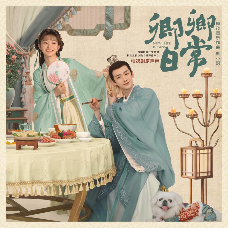 song-img