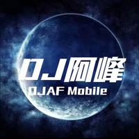 DJ阿峰Remix