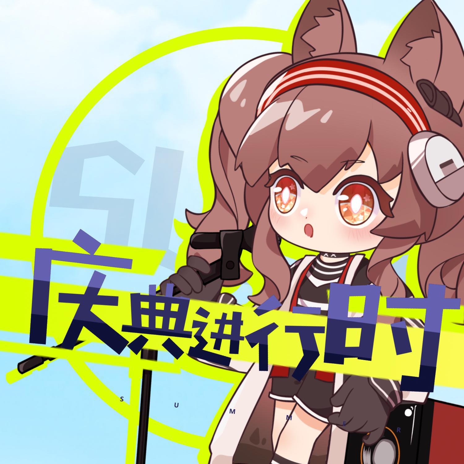 song-img
