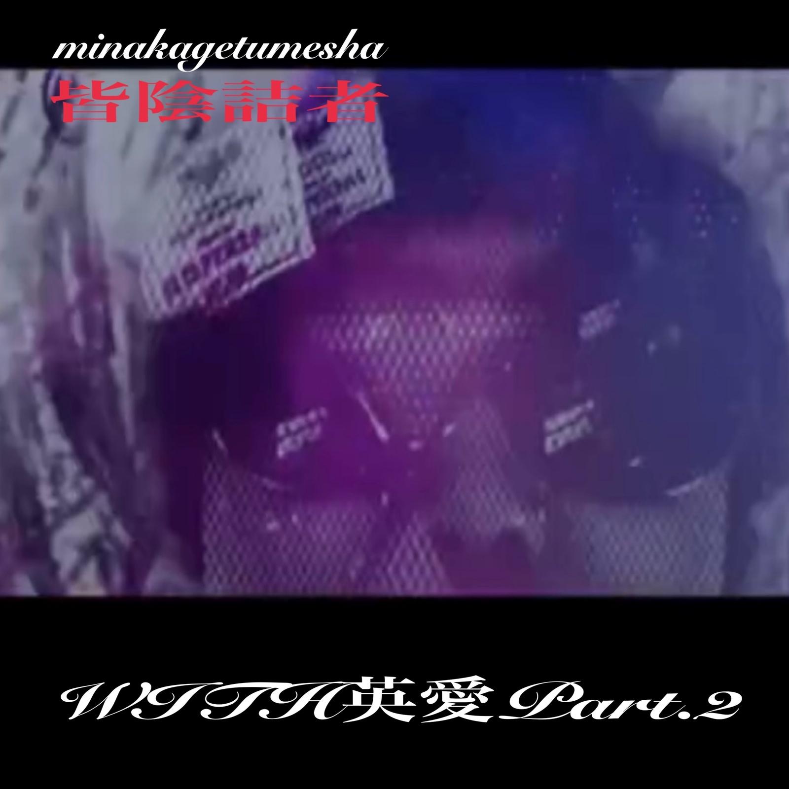 001 FILTER MIX (krazy Ver.)