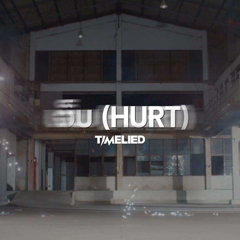 Hurt (From Rearrange The Series)