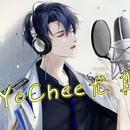 尤其YoChee