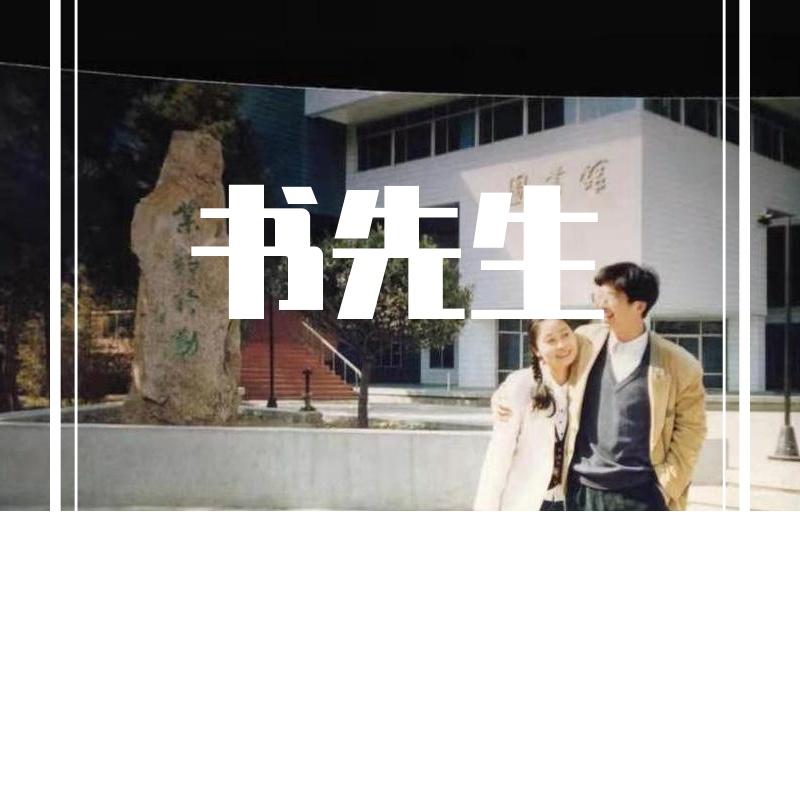 《诸葛亮·秋风引》封面