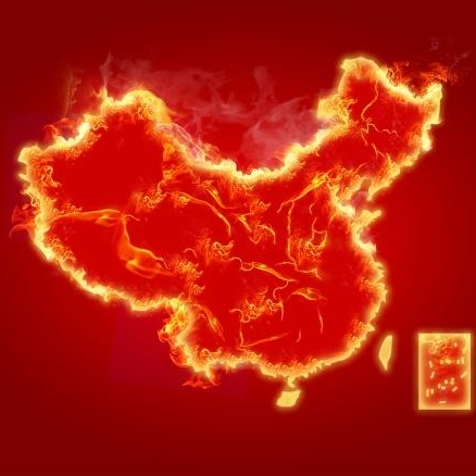 美丽中国(民族版)封面