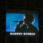 小李的零下歌单