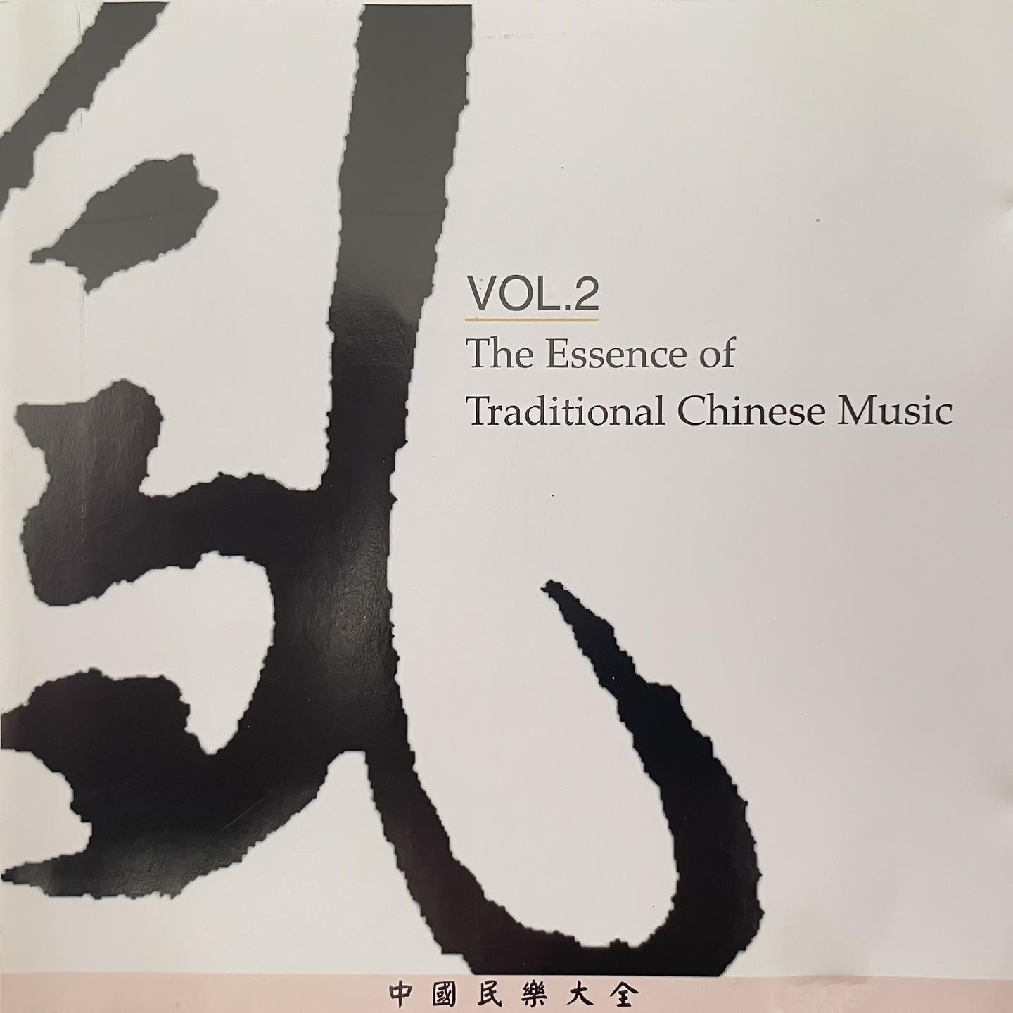 十面埋伏（琵琶独奏）封面