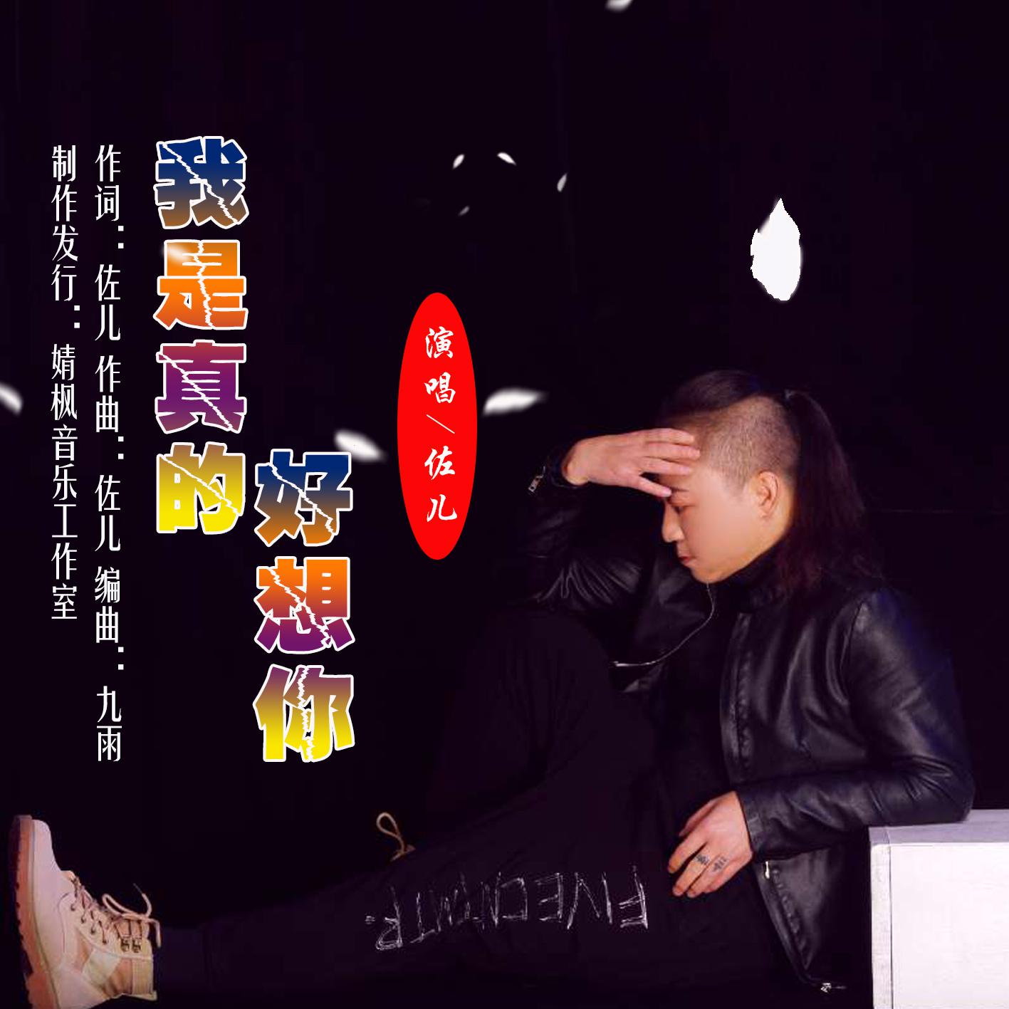 song-img
