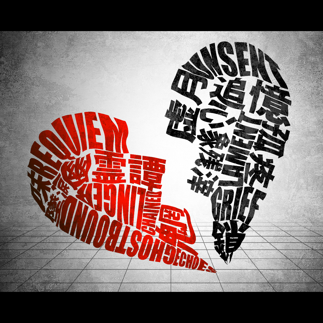 おそうしき【MARETU Style Cover】