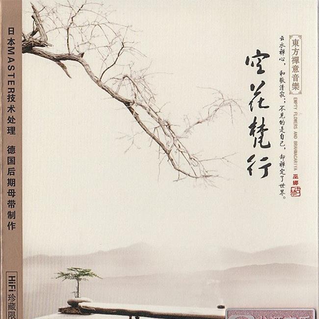 巫娜