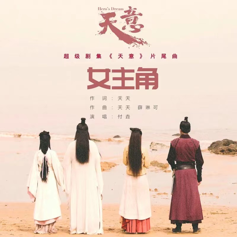 song-img