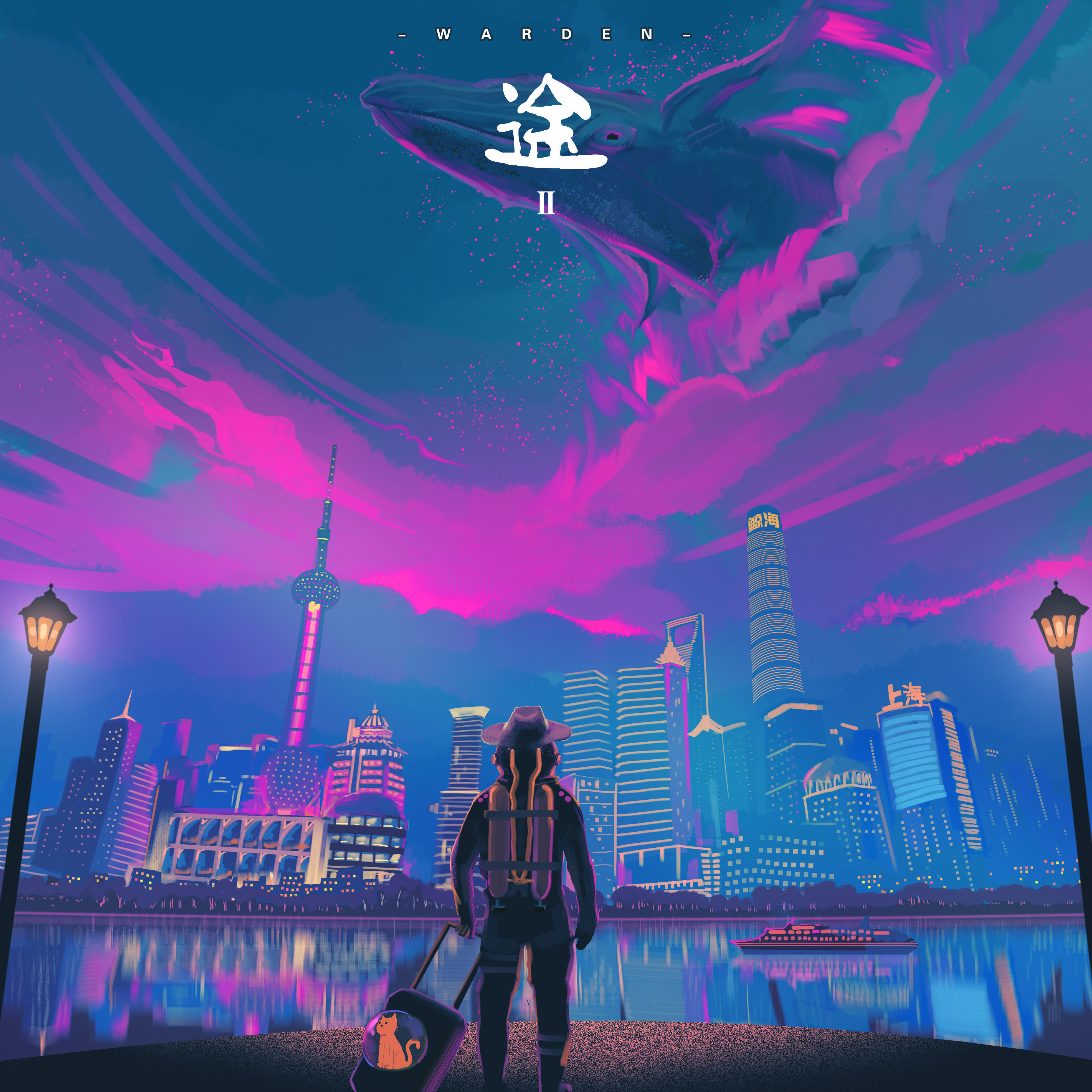 途part.2